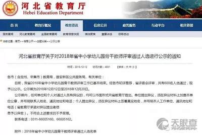 南柏舍镇最新招聘信息全面解析