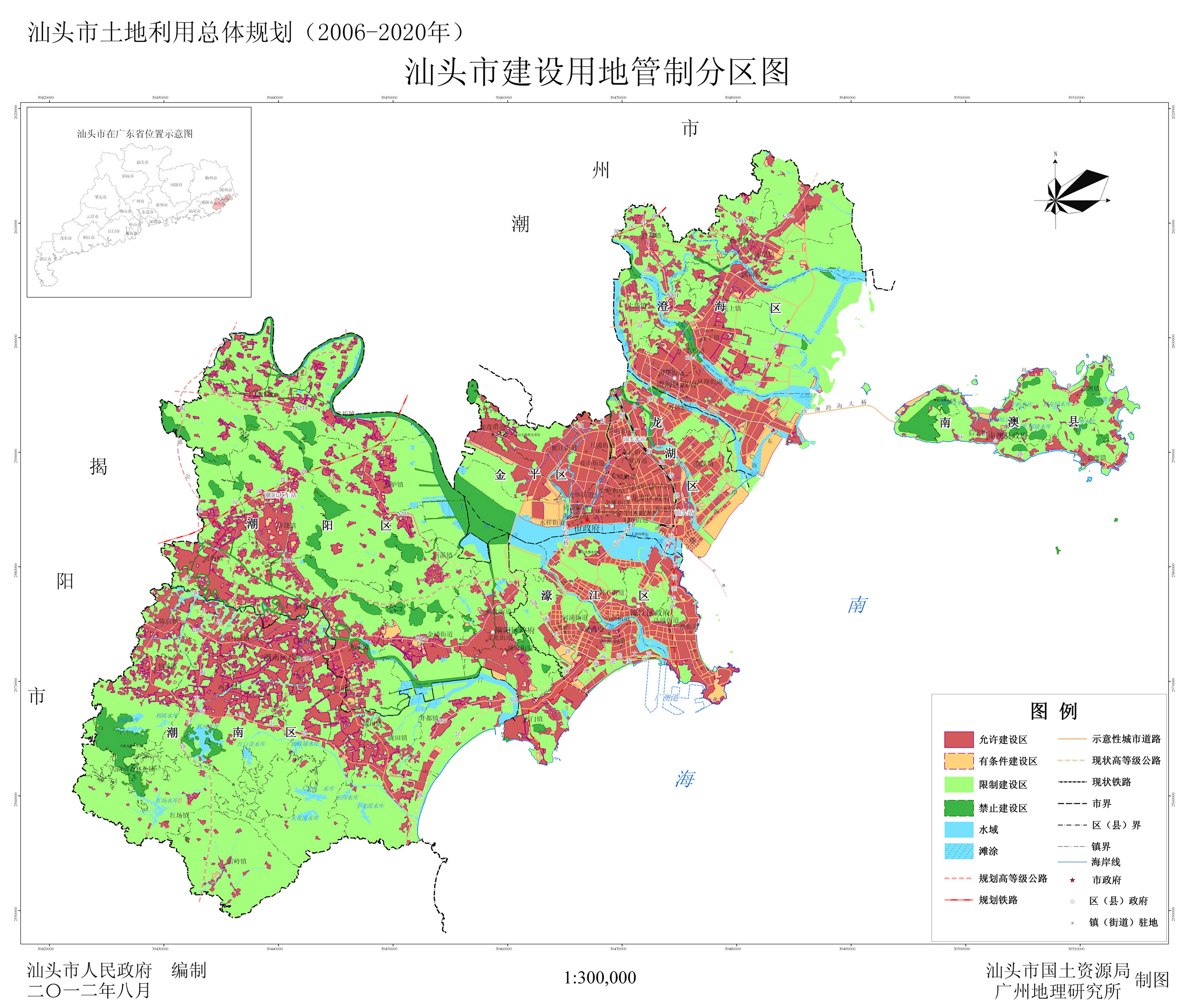 2025年1月25日 第15页