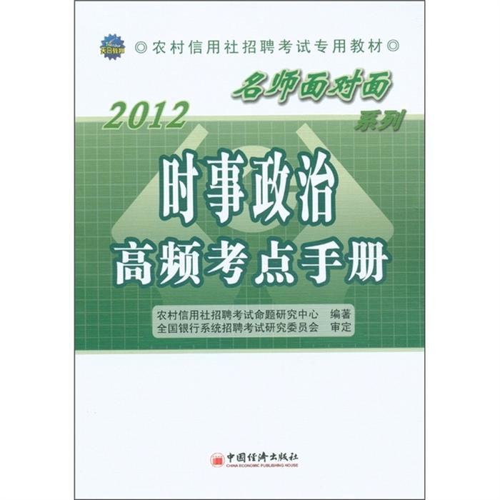 新木德村最新招聘信息全面解析