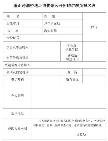 良庆区公路运输管理事业单位人事任命更新，新领导层的崛起与未来展望