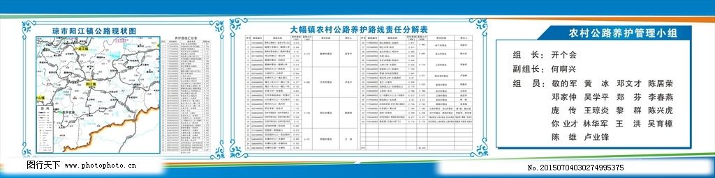 松阳县公路维护监理事业单位发展规划构想揭晓