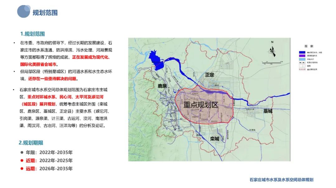 石家庄市水利局，构建可持续水资源管理体系，推动发展新篇章