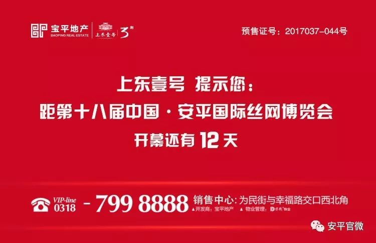 清水县统计局最新招聘公告详解