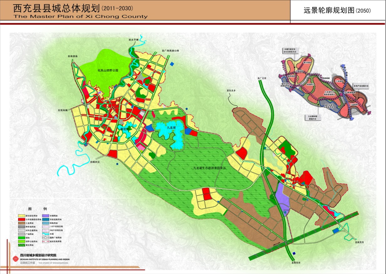 西充县科技局最新发展规划全景解析