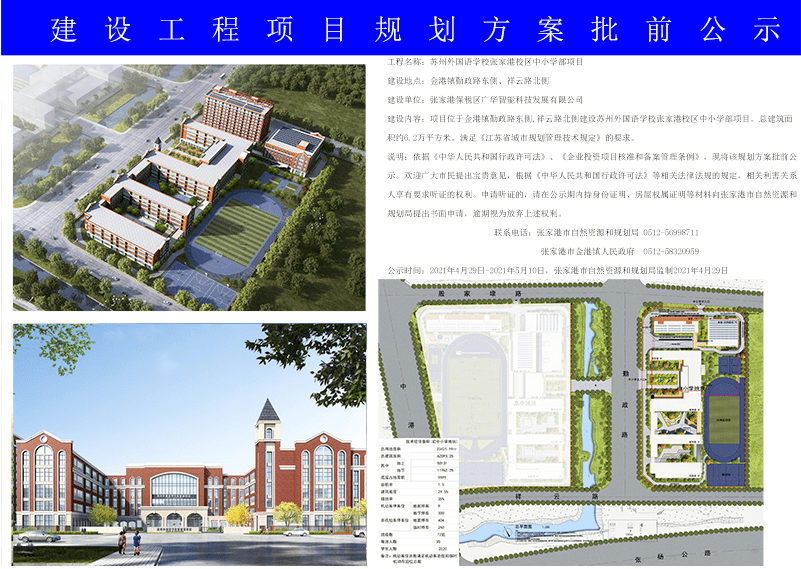 蓝田县康复事业单位发展规划展望