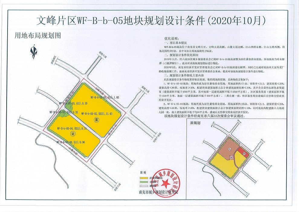 文峰镇未来繁荣蓝图，最新发展规划揭秘