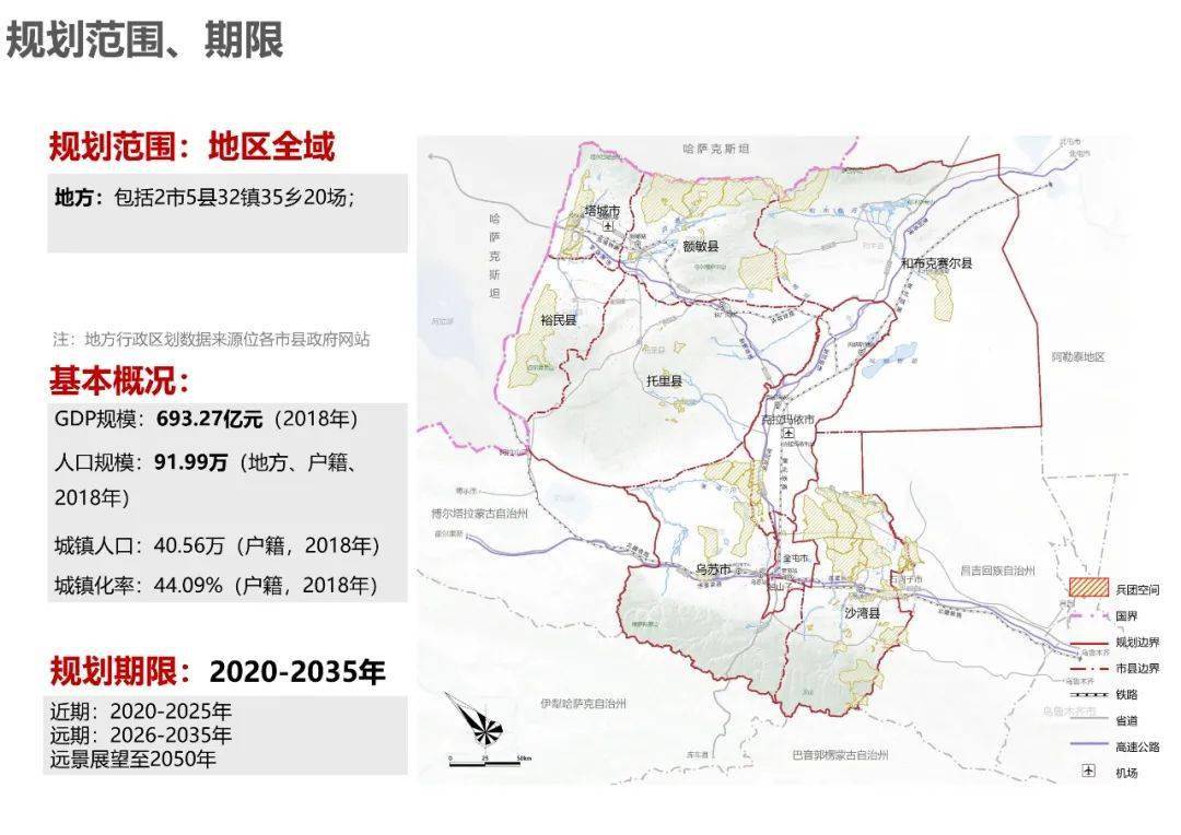 凉州区科技局最新发展规划引领科技创新助力区域繁荣发展