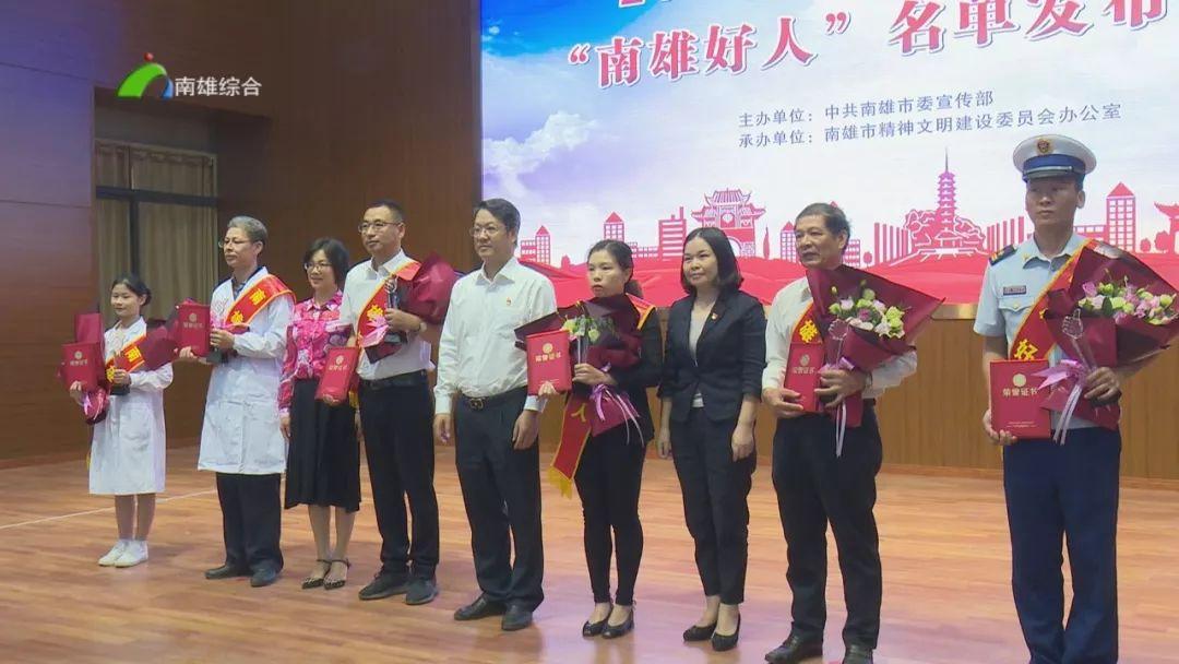 南雄市医疗保障局启动全方位医疗保障体系项目，助推健康南雄建设