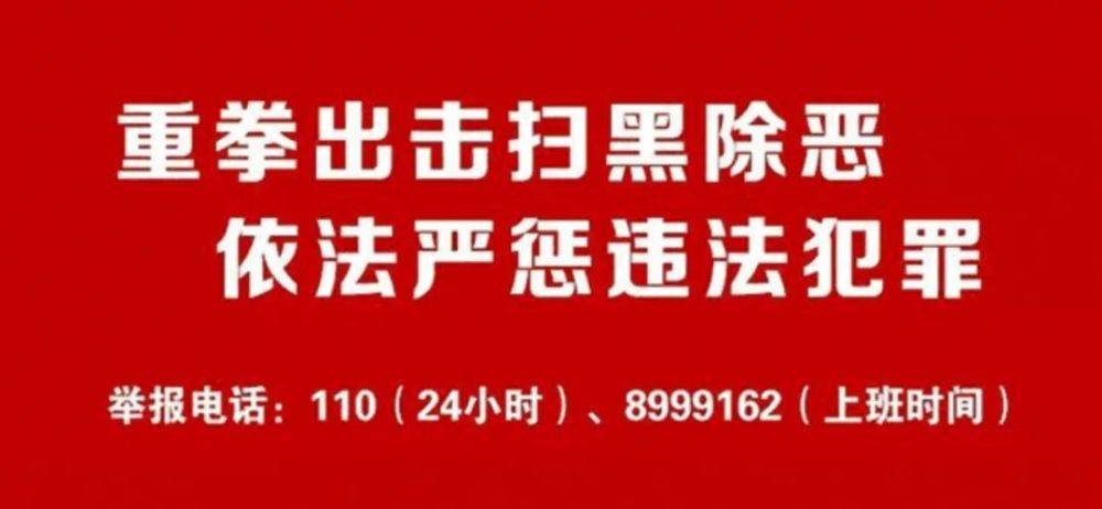 华尖村民委员会最新招聘公告发布