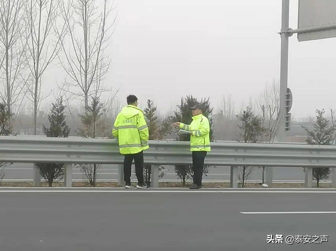 泰山区级公路维护监理事业单位领导概述