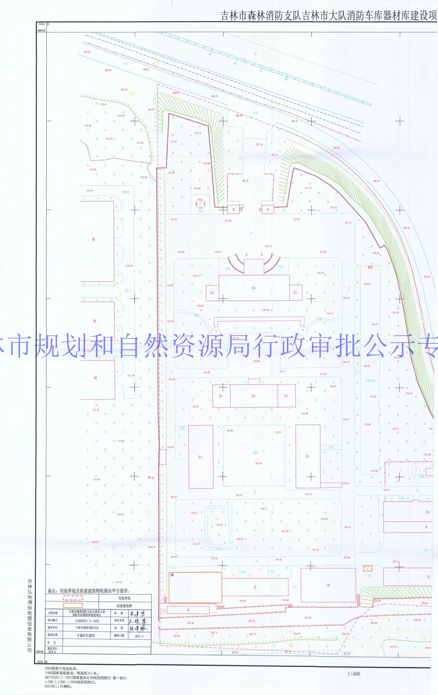 木兰县自然资源和规划局新项目，引领地方发展，未来蓝图已绘就