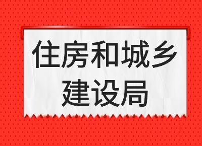 保山市房产管理局最新招聘启事