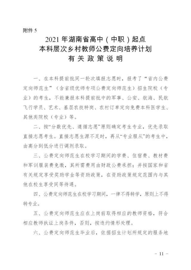 祥云县级托养福利事业单位招聘及内容深度解析