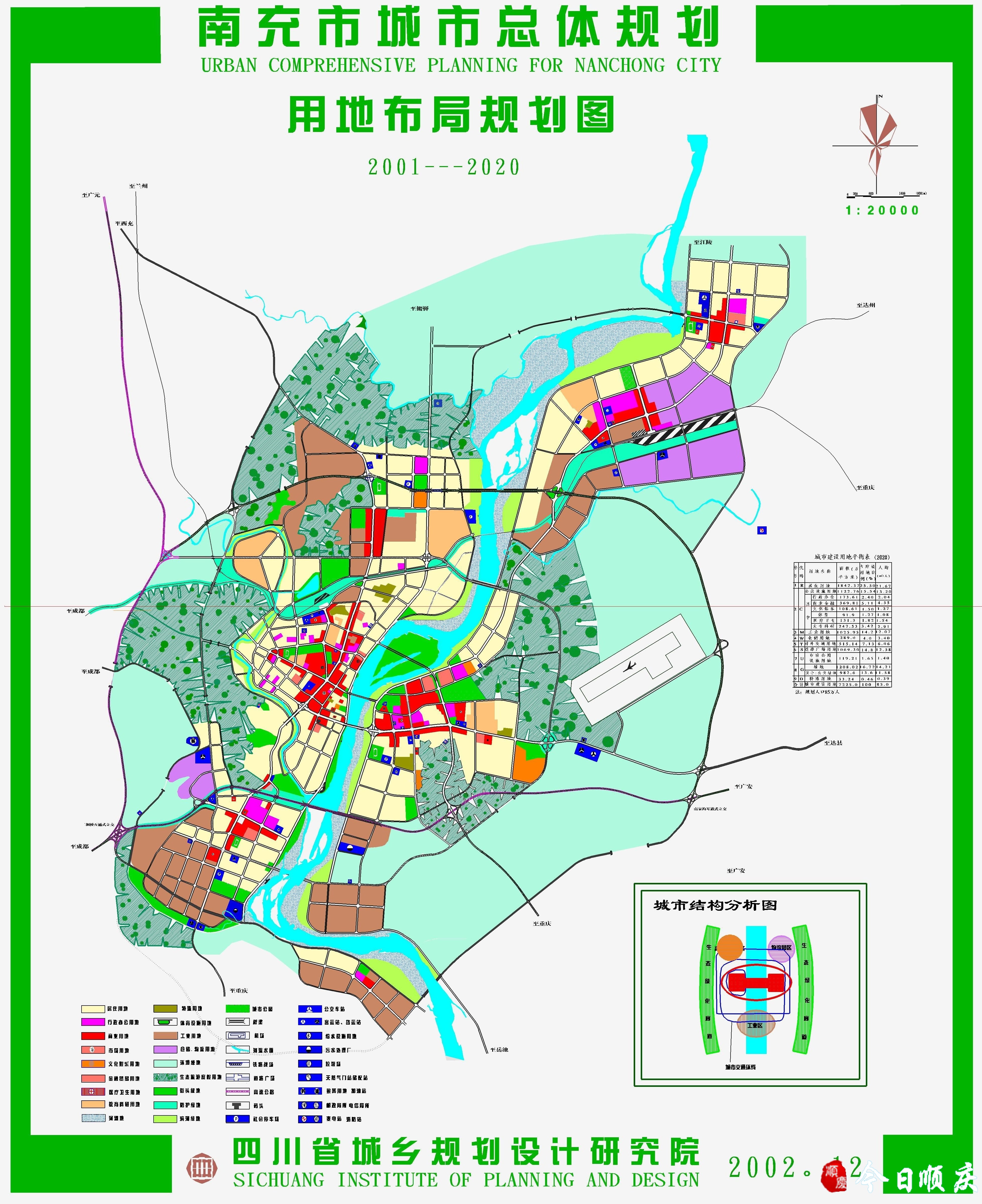 南充市文化局最新发展规划，塑造文化繁荣新篇章