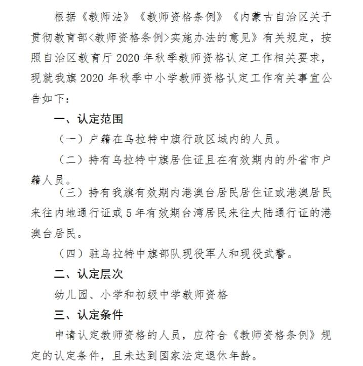 泽库县特殊教育事业单位最新项目进展及其社会影响概述