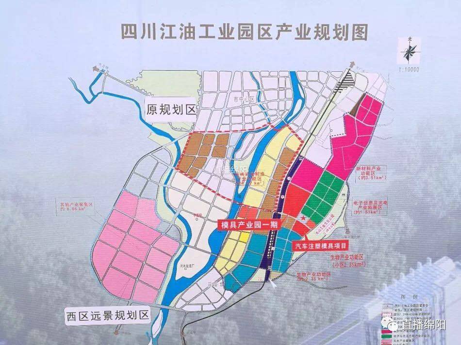 江油市科技局最新发展规划深度解析