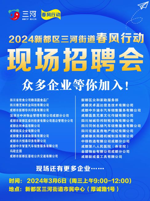 晏家坪街道最新招聘信息汇总