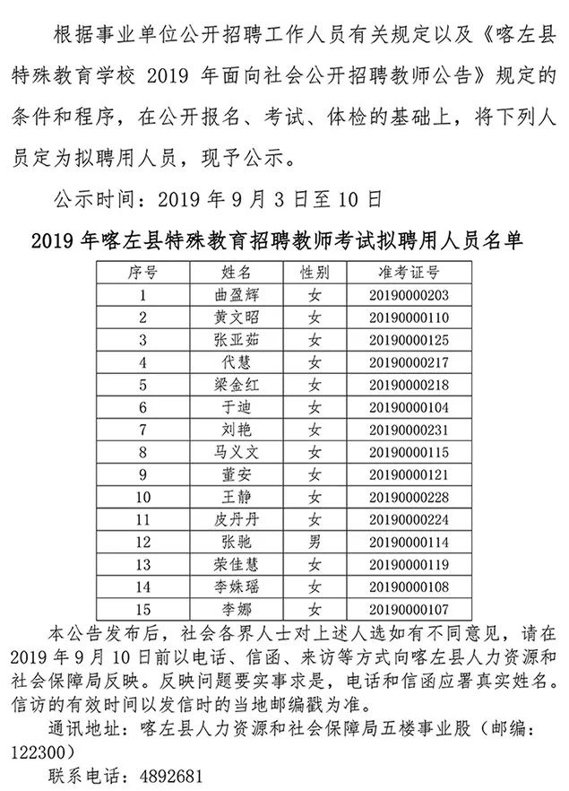 礼县成人教育事业单位领导团队引领教育改革与发展新篇章