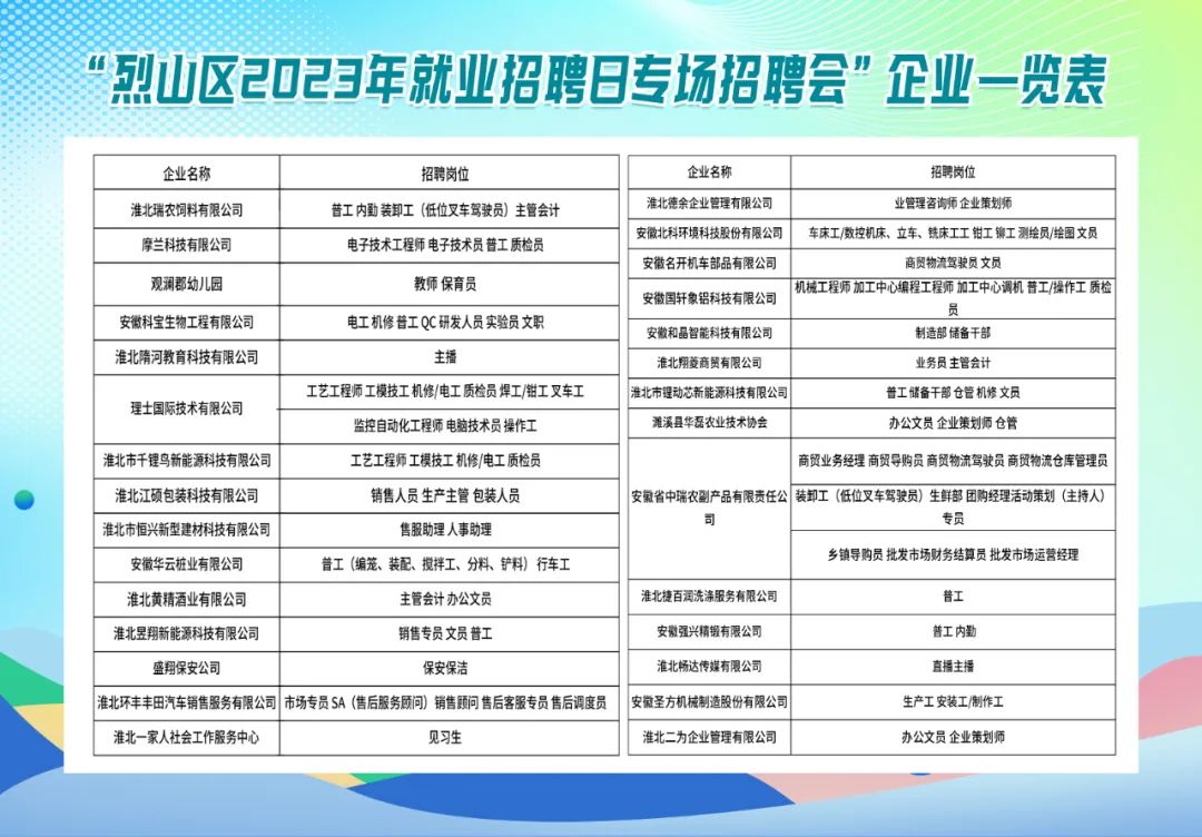 浦口区托养福利事业单位发展规划重磅出炉