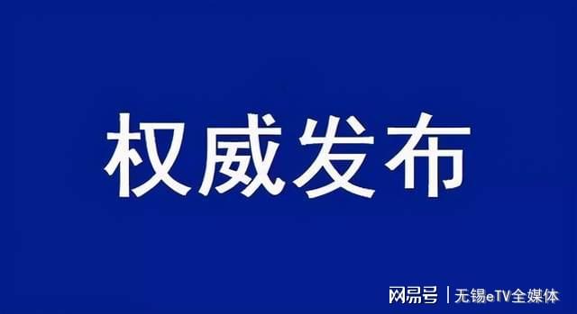 恩平市科学技术和工业信息化局最新动态报道