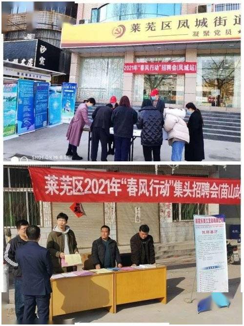 刘桥街道最新招聘信息全面解析